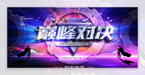 哪里可以买lol比赛输赢_S14英雄联盟全球总决赛电竞赛事竞猜